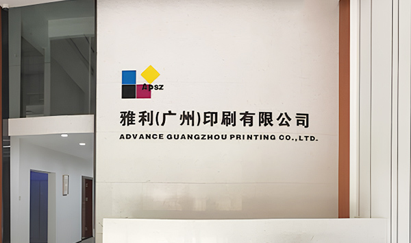 廣州